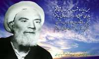 سروده ای از مرحوم آیت الله محمدولی حیدری(پدر شهید)