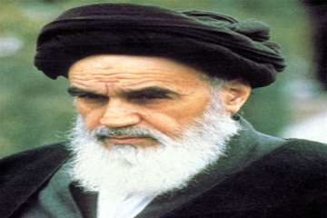 حضرت امام خمینی -ره