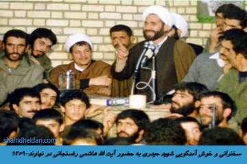 حضور ایت الله هاشمی رفسنجانی در نهاوند