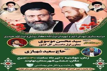 چهلمین سالگرد سال 1400