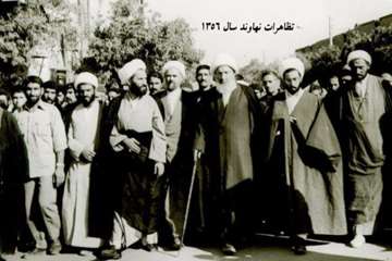 تظاهرات نهاوند-1356